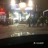 今天排队才吃到的，排队时可以烤火，还可以