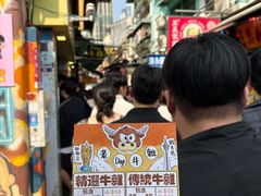 -老day牛杂(官也街总店)