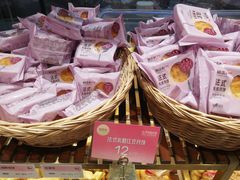 -御品轩(汉神购物广场店)