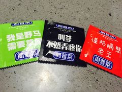 -简普菜烤鱼(苏宁生活广场店)