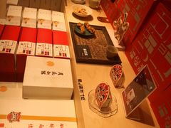 -阮大兴糕团(日月光中心店)