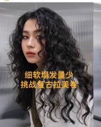-美森形象