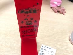-顶巧鸡汤馄饨(虹口总店)