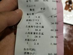 -车之谷·汽车文化主题餐厅(汽开店)