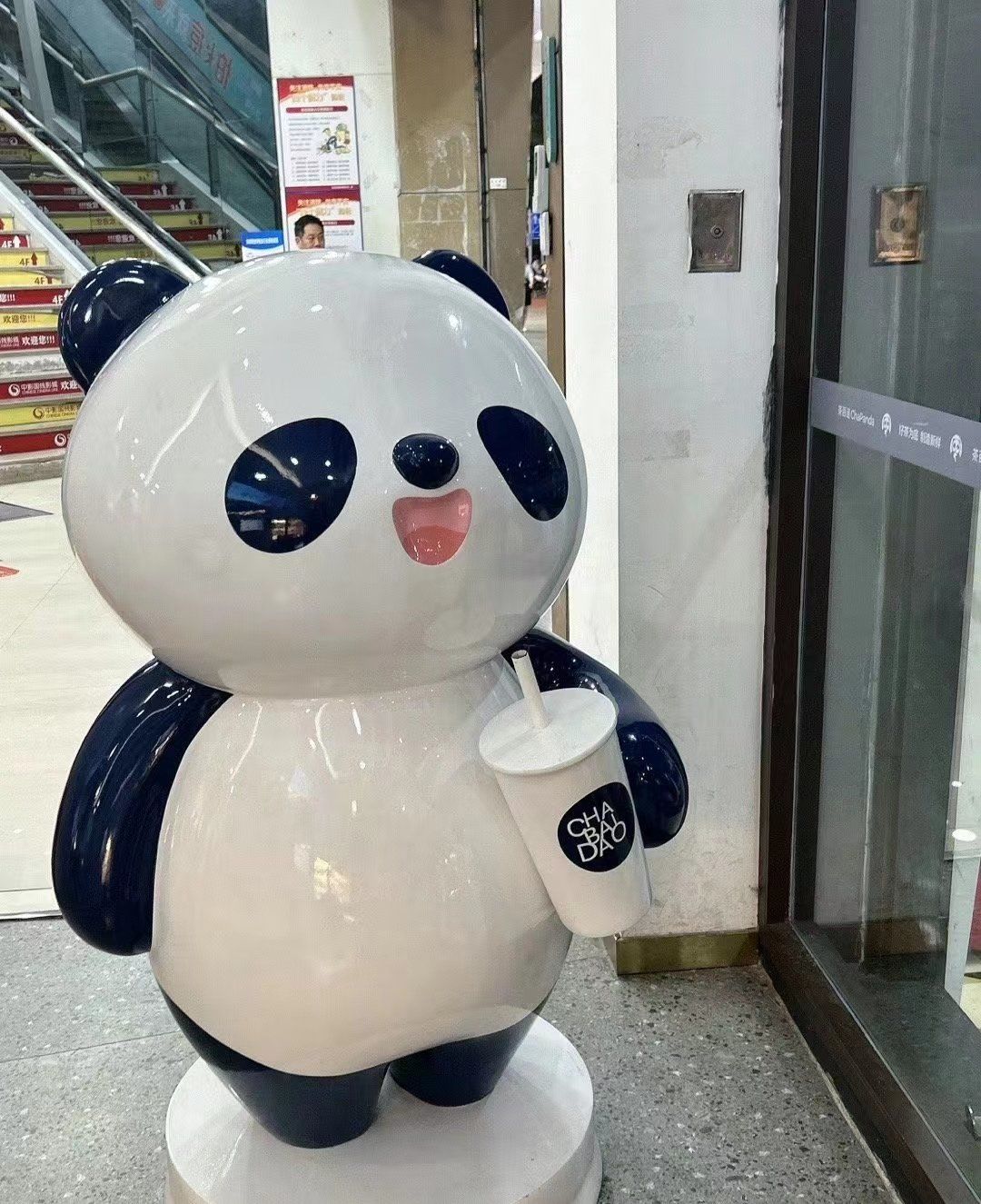 味道很赞