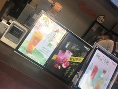 -CoCo都可(北苑K酷店)