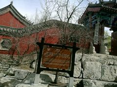 -青州市云门山风景区