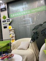 -凡碧诗毛孔清洁收细