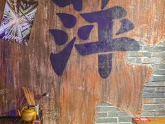 -萍姐火锅·公路夜市(打浦桥日月光店)