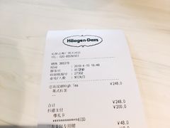 账单-哈根达斯(天河城店)