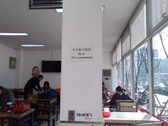 -华天新川面馆(闹市口店)