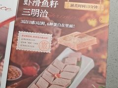 -海底捞火锅(吾悦广场店)
