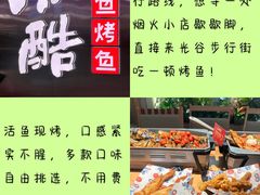 -光谷广场