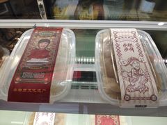 -欢姐伦教糕(北海大道北店)