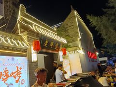 -清真天水老巷道餐厅