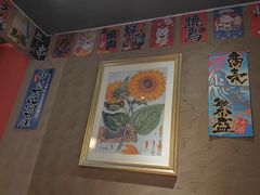 -王氏炉匠·烧鸟放题自助(好运街店)