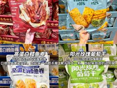 -山姆会员商店(上海浦东店)