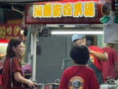 -汕头街四果汤
