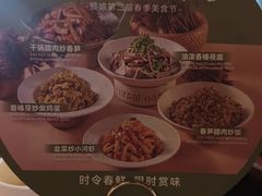 -额娘·春饼烤鸭(怀特店)