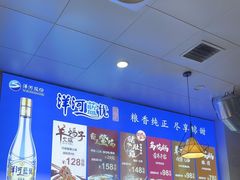 -光头药膳鸡(莱茵小镇店)