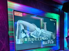 -好乐迪KTV(金钻店)