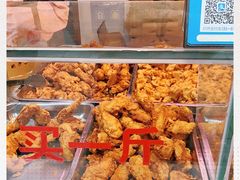 -阿捡忭京炸鸡(韭菜园总店)
