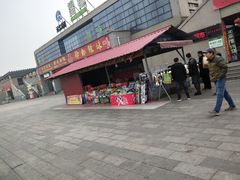 门面-望都服务区餐厅