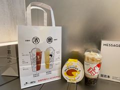 柚柚巴斯克芝士蛋糕-喜茶(北京三里屯太古里店)