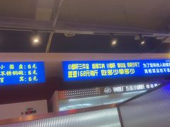-钢管厂五区小郡肝串串香(通锦桥店)