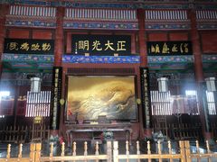 -开封府
