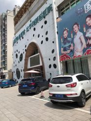 -比华利美容医院