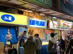 门面-50岚(西门店)
