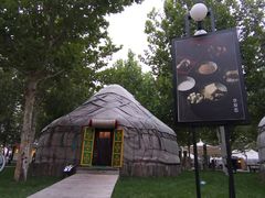 -九十九顶毡房(阜石路店)