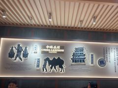 -马记永·兰州牛肉面(3019君尚店)