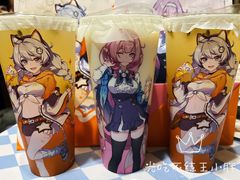 -CoCo都可(搜秀城店)