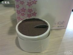提拉米苏-樱花糕坊(万松园店)