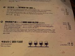 -岔巴精酿啤酒餐吧(南屏街店)