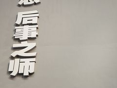 -侵华日军南京大屠杀遇难同胞纪念馆