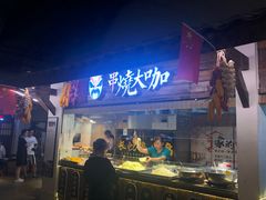 -东水门老街