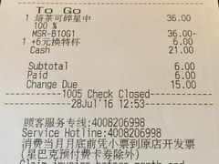 账单-星巴克臻选(成都环球乐天店)