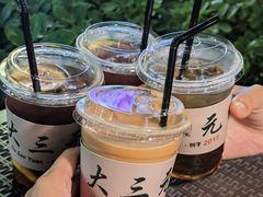 -大三元丝袜奶茶(创于2013·动感小西关店)