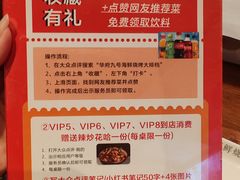 -华府九号海鲜烧烤大排档(龙域店)