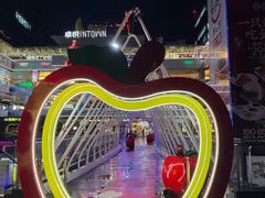 -福田卓悦INTOWN购物中心