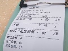 账单-九龙湾茶餐厅(东门店)