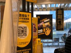 -麦当劳(塔园路店)