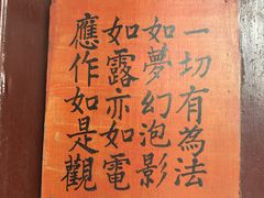 -峨眉山报国寺