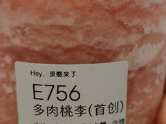 -喜茶(上海北外滩来福士店)