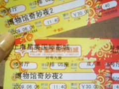-星美国际影商城(虹口店)