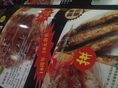 -开心果牛扒城(雍华庭店)