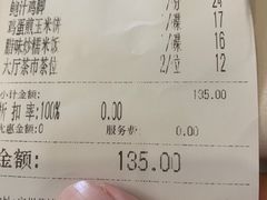 -黄埔华苑酒家(黄埔店)